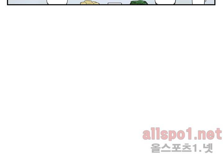 겨울 지나 벚꽃 26화 39