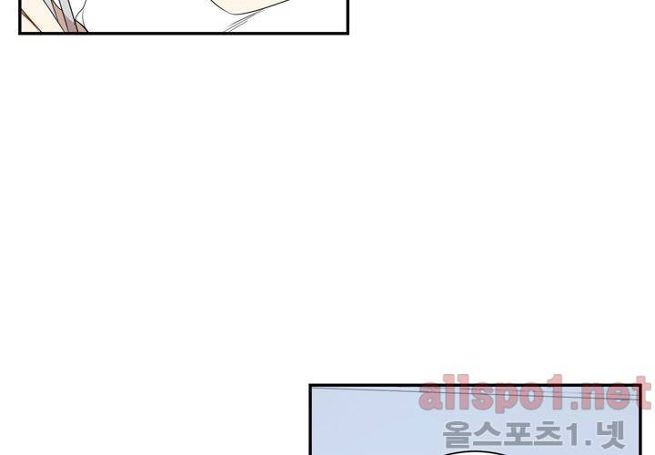겨울 지나 벚꽃 26화 41