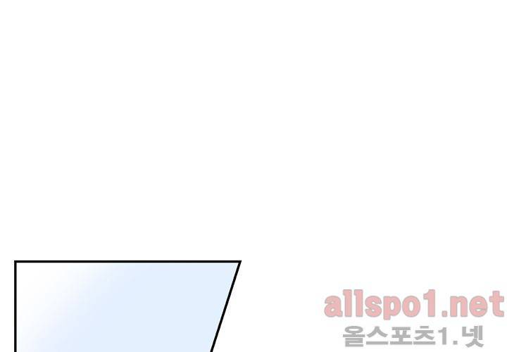 겨울 지나 벚꽃 26화 44
