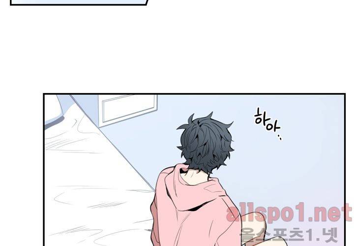 겨울 지나 벚꽃 26화 45
