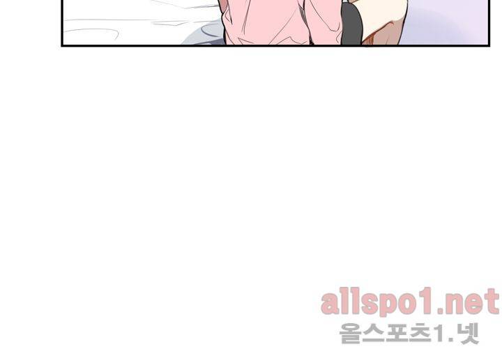 겨울 지나 벚꽃 26화 46