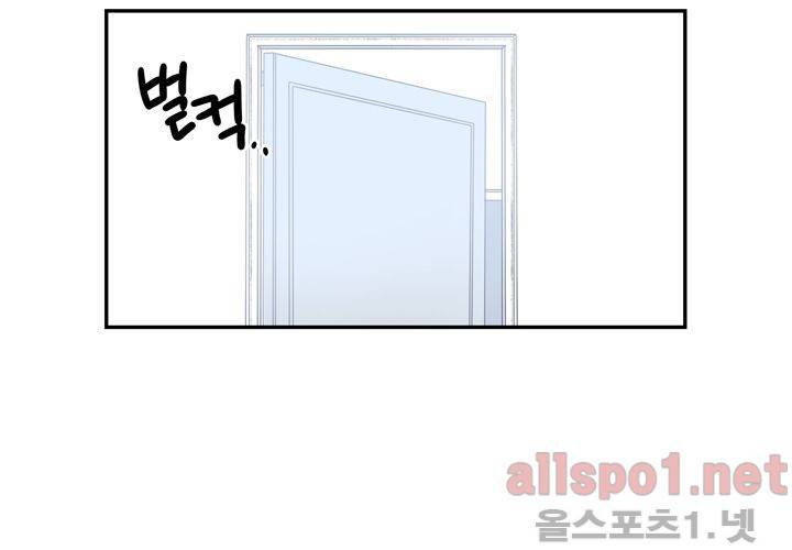 겨울 지나 벚꽃 26화 50