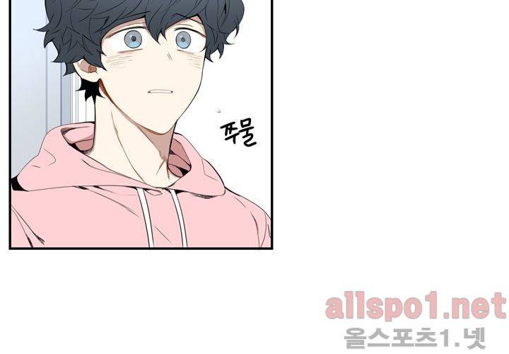 겨울 지나 벚꽃 26화 54