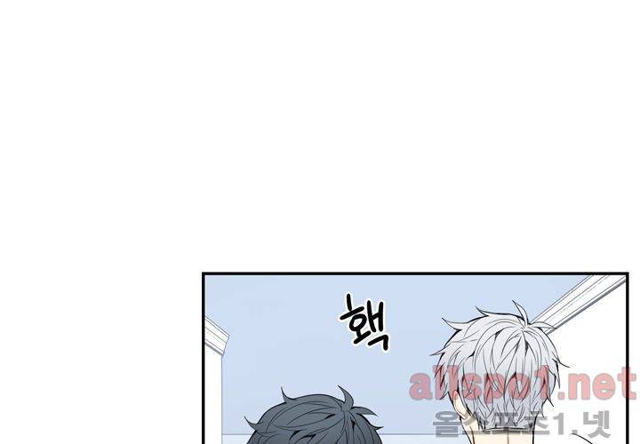겨울 지나 벚꽃 26화 55