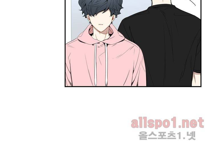겨울 지나 벚꽃 26화 56