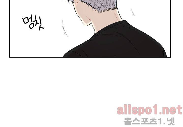 겨울 지나 벚꽃 26화 58