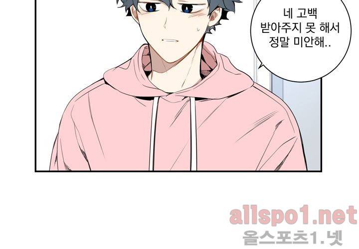 겨울 지나 벚꽃 26화 60