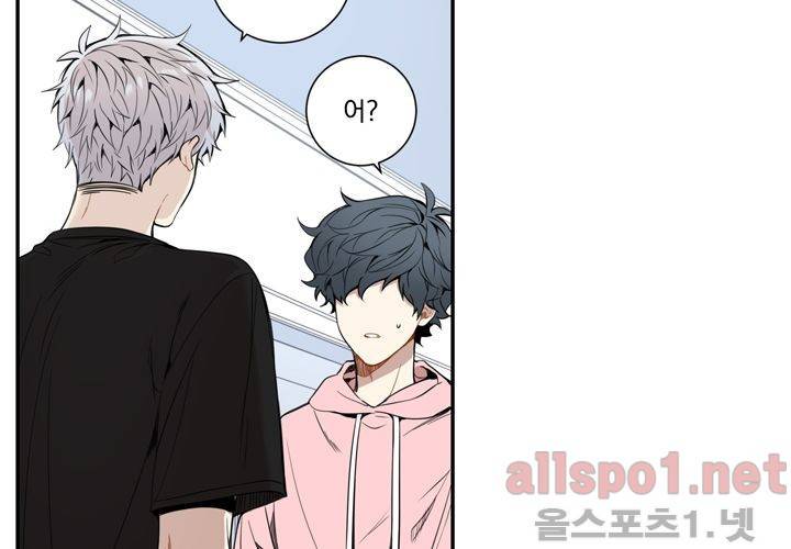 겨울 지나 벚꽃 26화 62