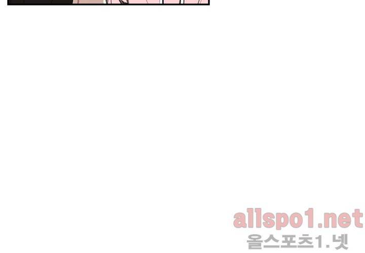 겨울 지나 벚꽃 26화 63