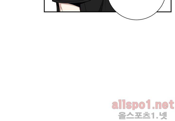 겨울 지나 벚꽃 26화 65