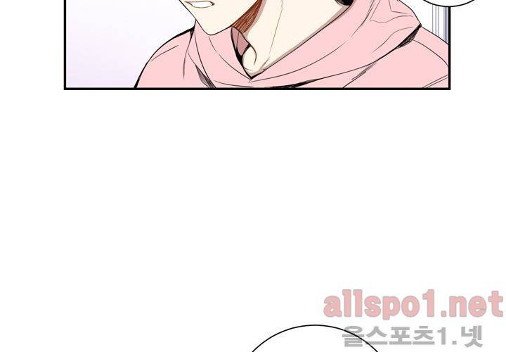 겨울 지나 벚꽃 26화 69
