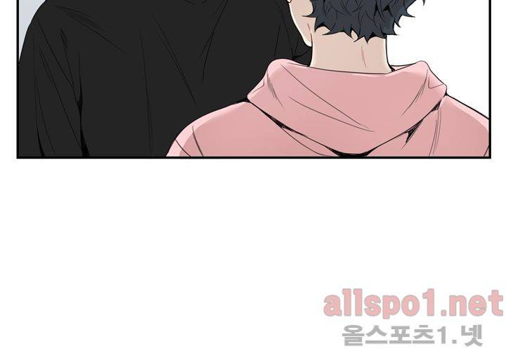 겨울 지나 벚꽃 26화 71
