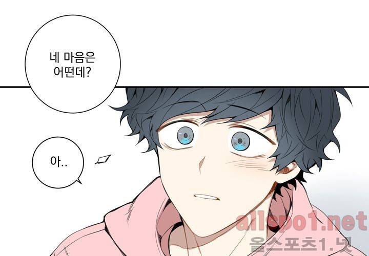 겨울 지나 벚꽃 26화 72