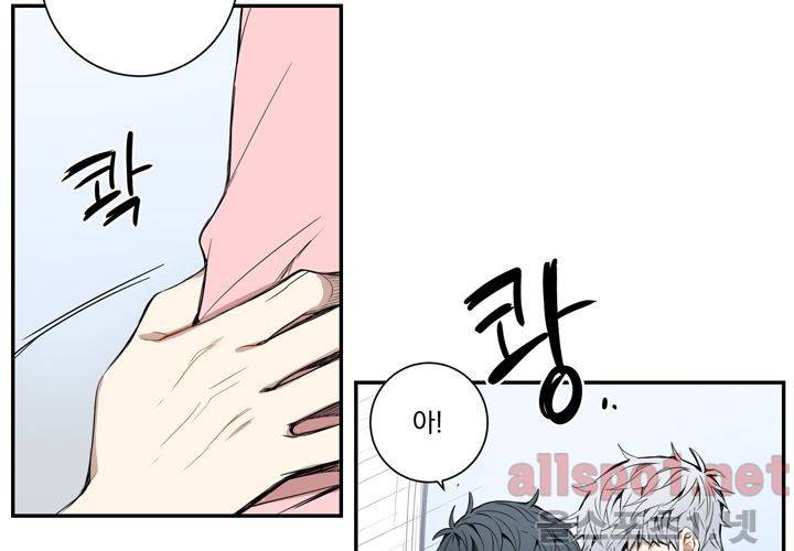 겨울 지나 벚꽃 26화 74