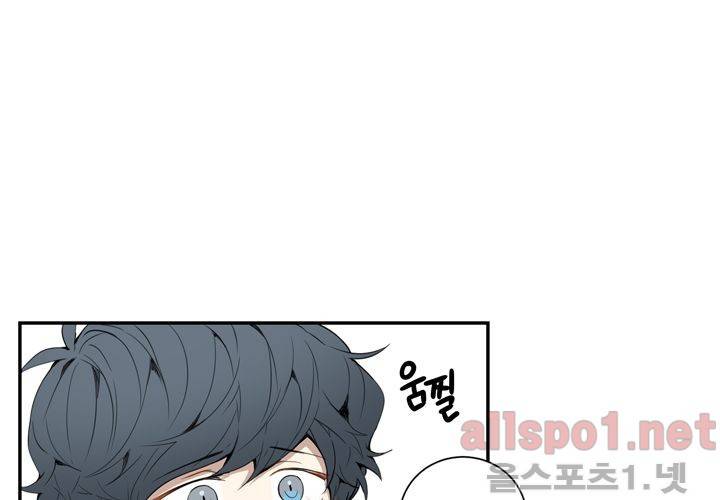 겨울 지나 벚꽃 26화 78