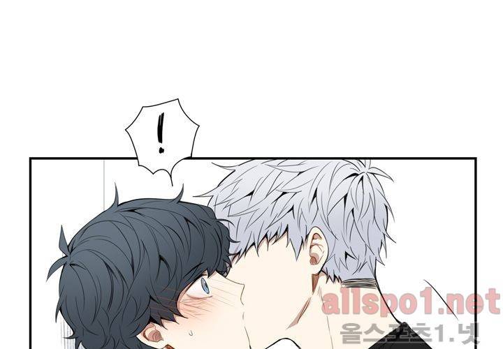 겨울 지나 벚꽃 26화 80