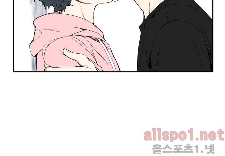 겨울 지나 벚꽃 26화 81