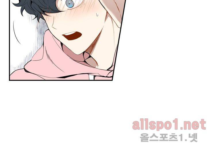 겨울 지나 벚꽃 26화 83