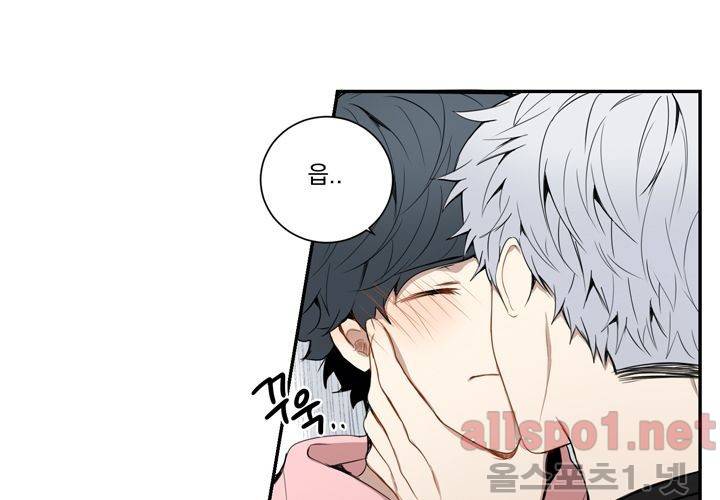 겨울 지나 벚꽃 26화 84