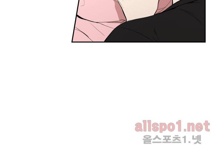 겨울 지나 벚꽃 26화 85
