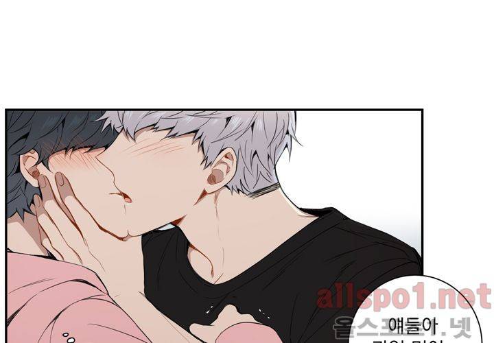 겨울 지나 벚꽃 26화 86