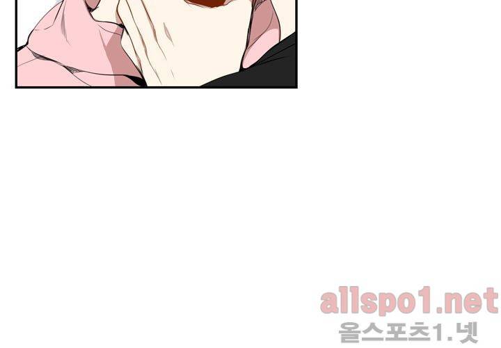 겨울 지나 벚꽃 26화 89