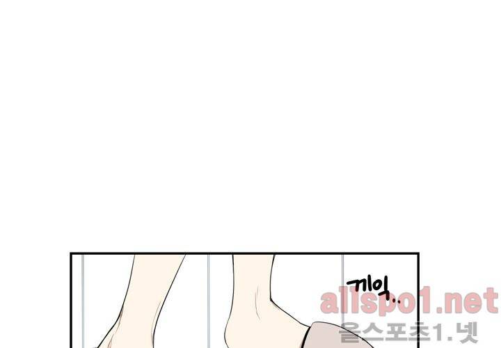 겨울 지나 벚꽃 26화 91