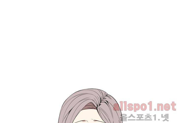 겨울 지나 벚꽃 26화 97