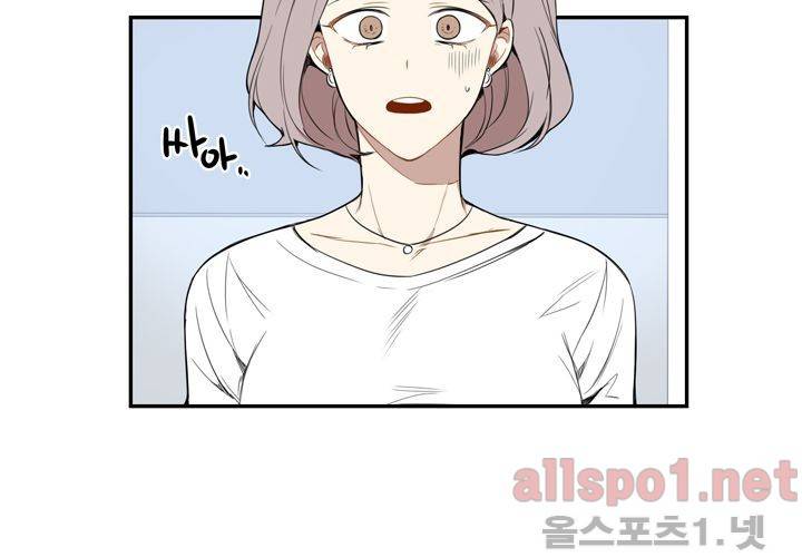 겨울 지나 벚꽃 26화 98