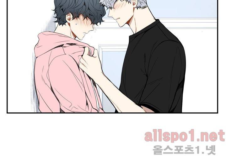 겨울 지나 벚꽃 26화 100
