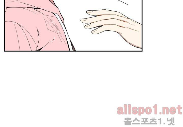 겨울 지나 벚꽃 26화 102