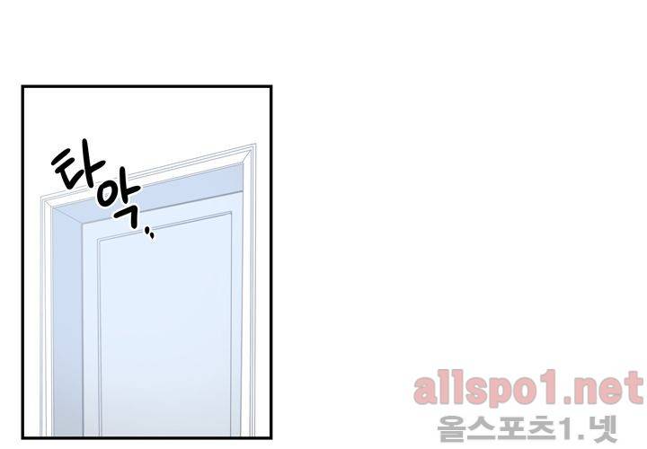 겨울 지나 벚꽃 26화 109