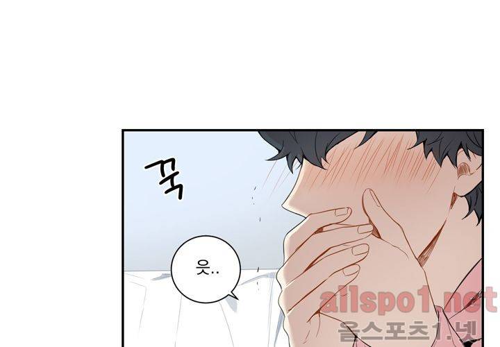 겨울 지나 벚꽃 26화 110