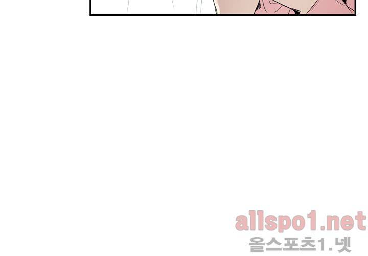 겨울 지나 벚꽃 26화 111