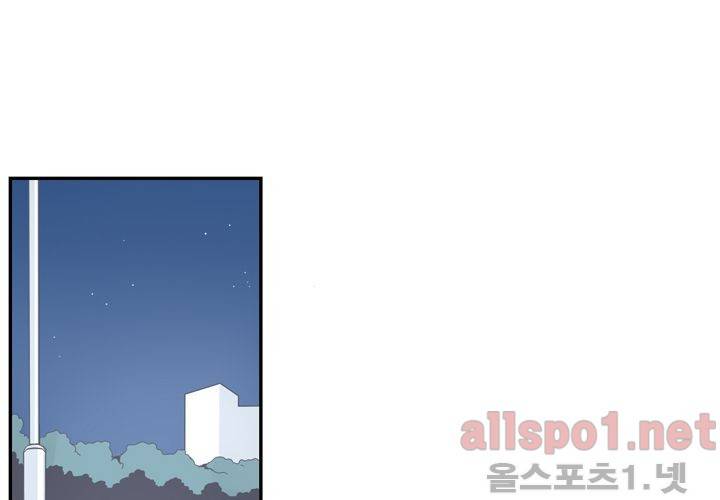 겨울 지나 벚꽃 26화 116