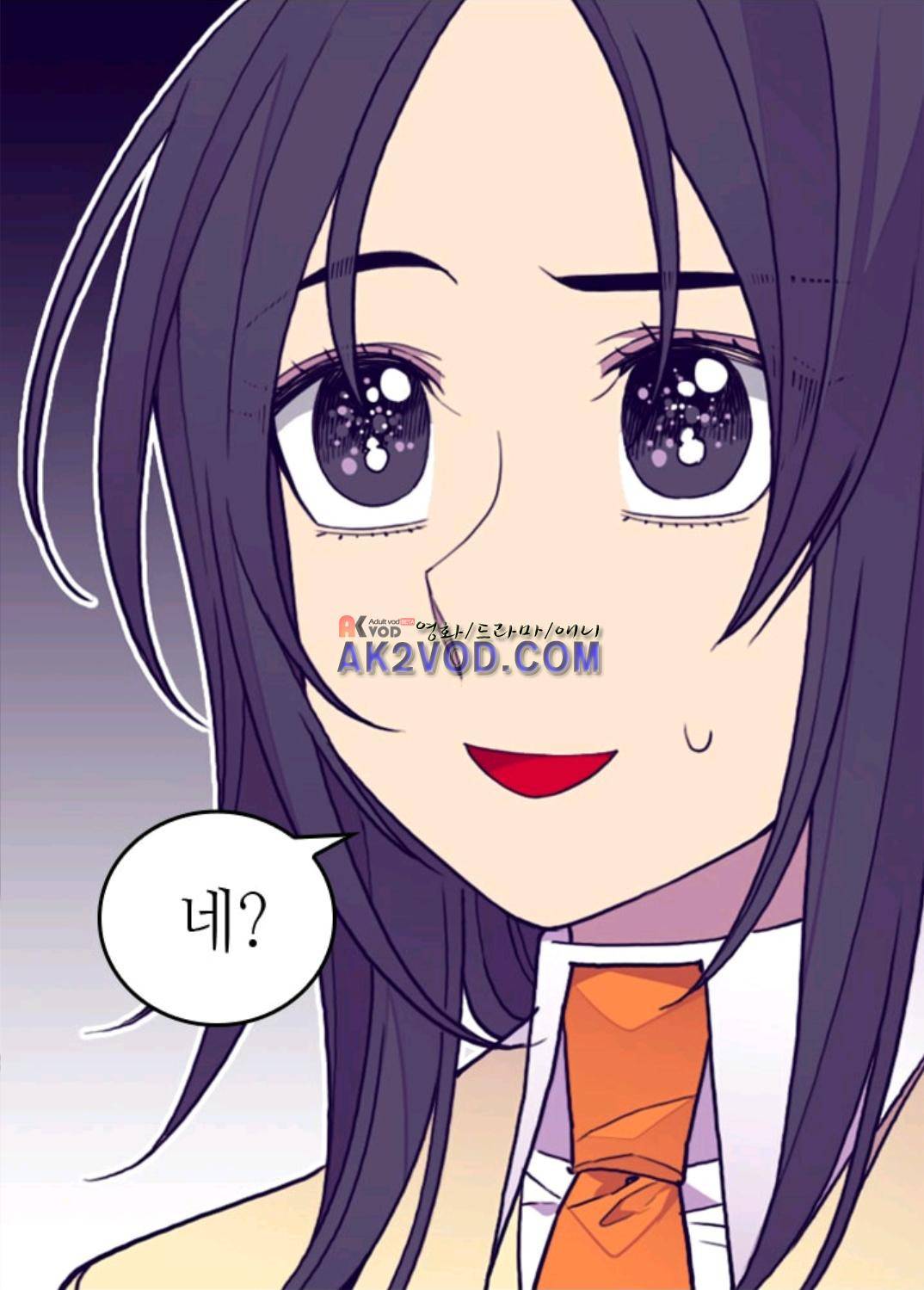 왕의 딸로 태어났다고 합니다 94화 13