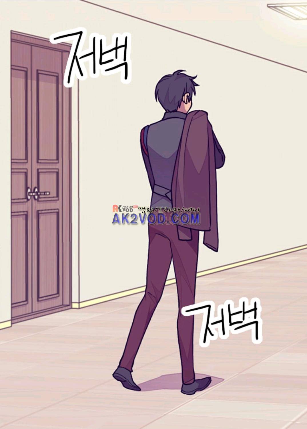 왕의 딸로 태어났다고 합니다 94화 19