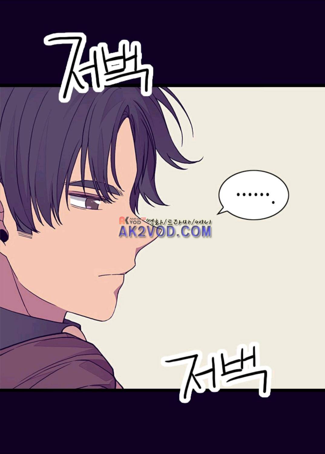 왕의 딸로 태어났다고 합니다 94화 20