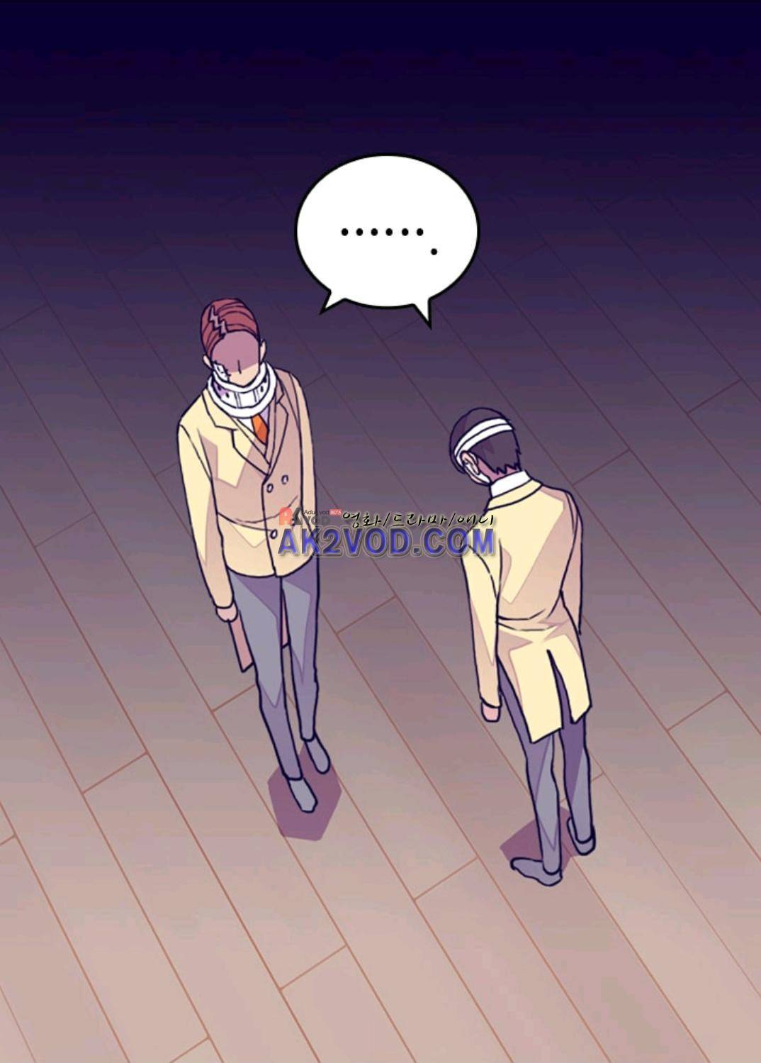 왕의 딸로 태어났다고 합니다 94화 72