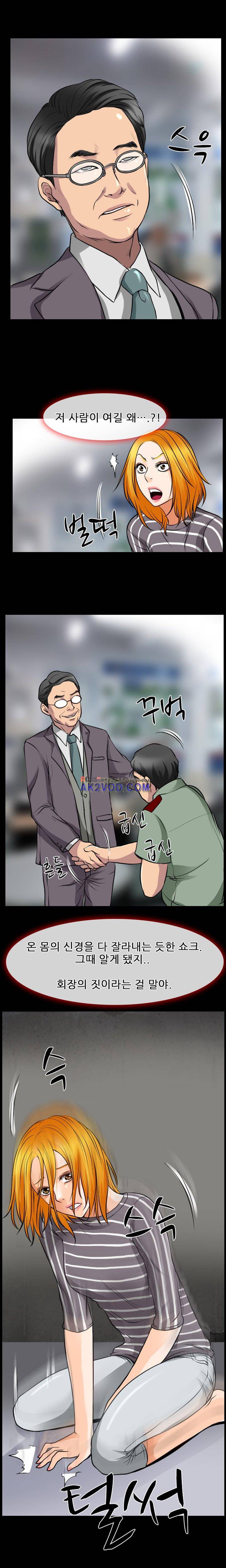 몸에 새겨진 비밀 18화 2