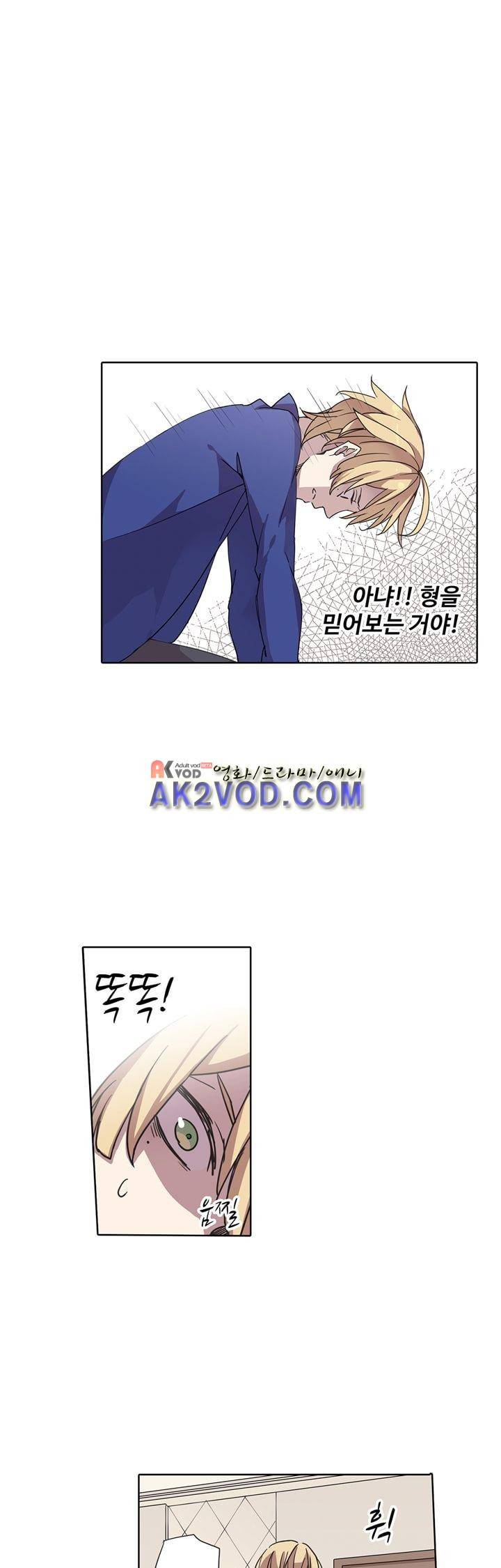 순령 16화 5
