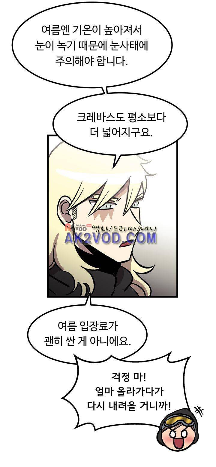 우리집에 놀러와 34화 3