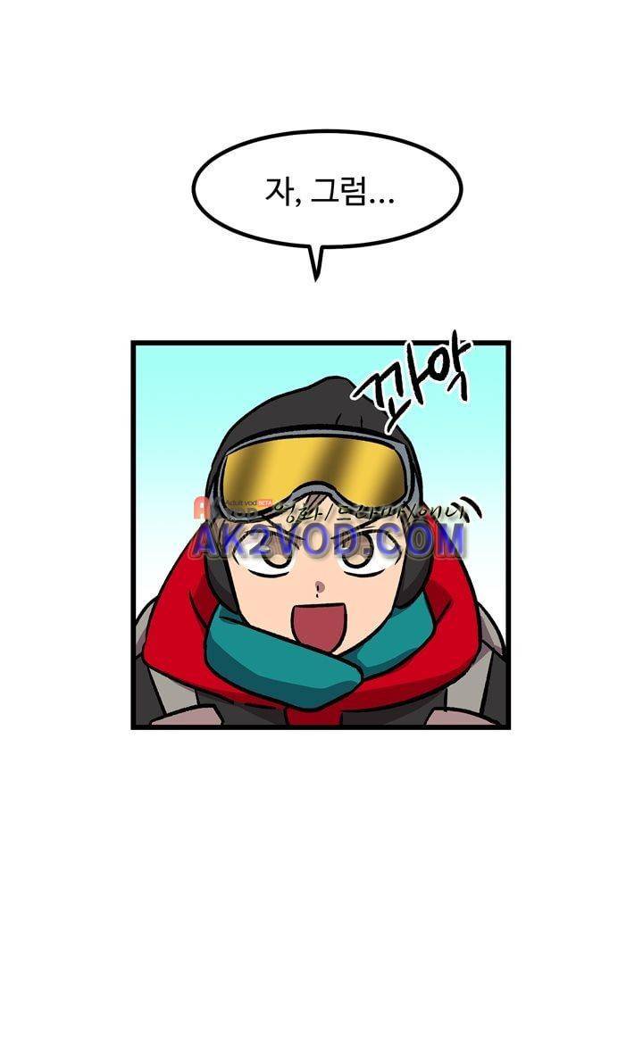 우리집에 놀러와 34화 6
