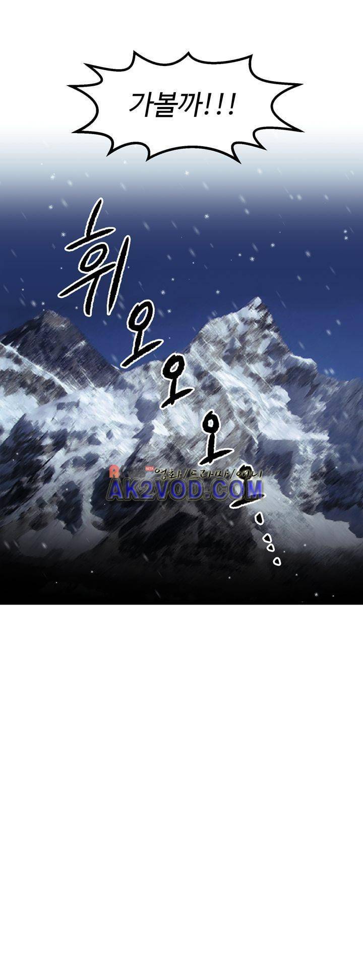 우리집에 놀러와 34화 7