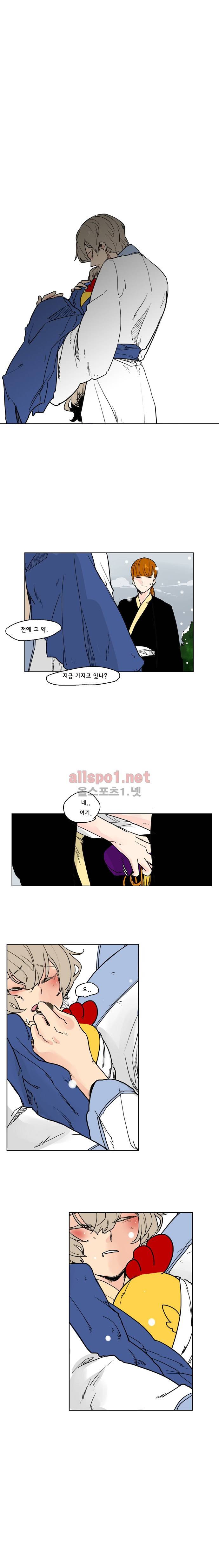 브릴리  37화 2