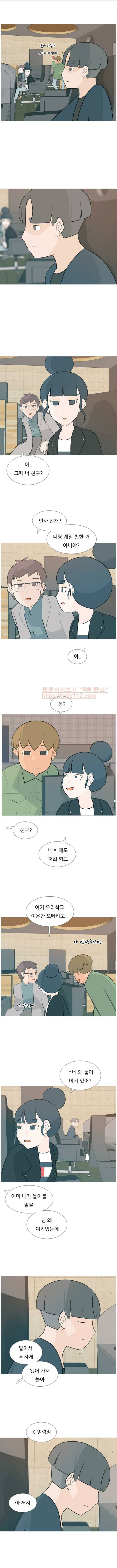 연놈 116화 - 삐걱삐걱 1