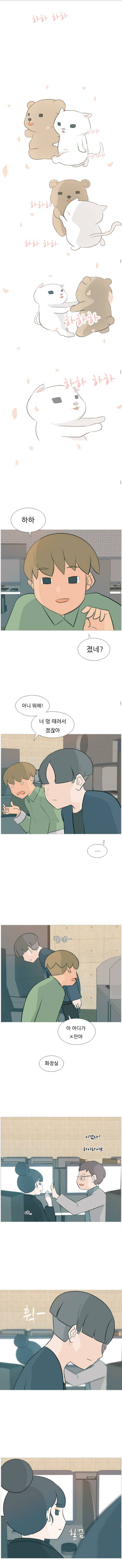연놈 116화 - 삐걱삐걱 6