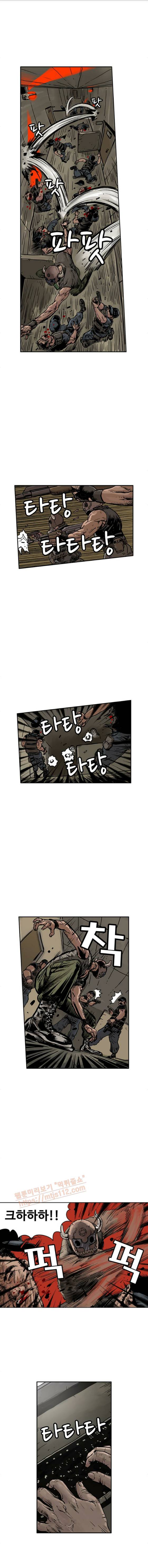 MZ 퓨어이블 48화 2