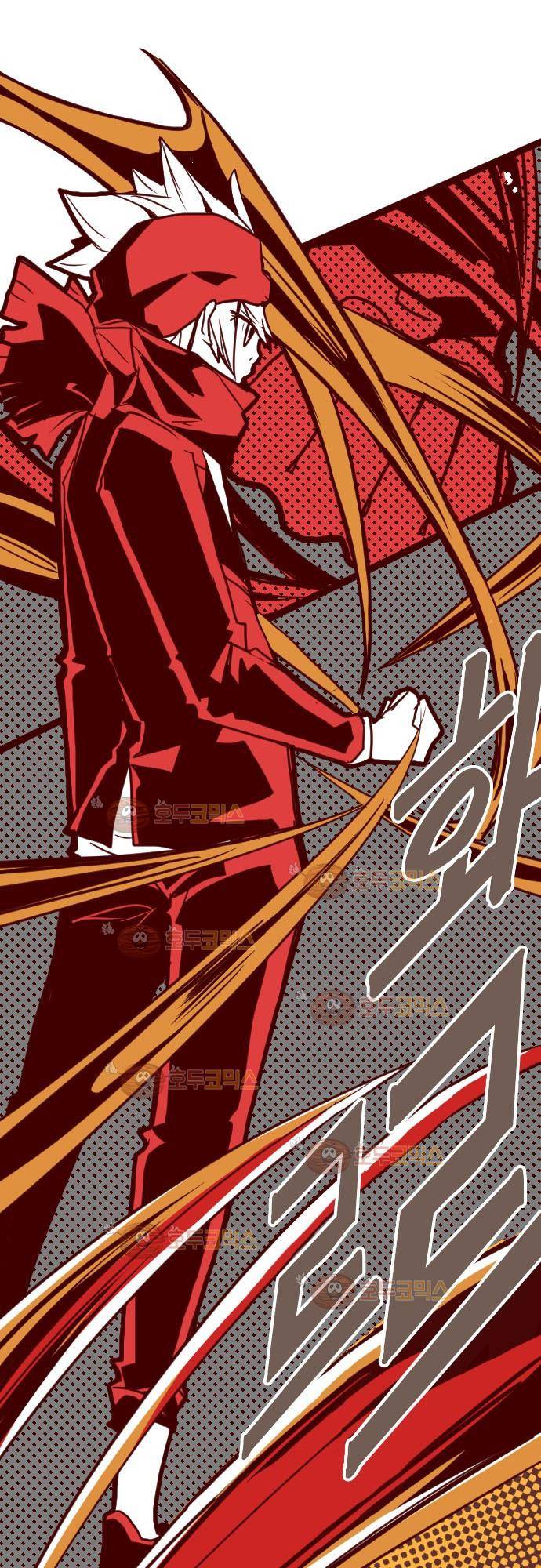 마기Attack! 5 - 불꽃 주먹! 5