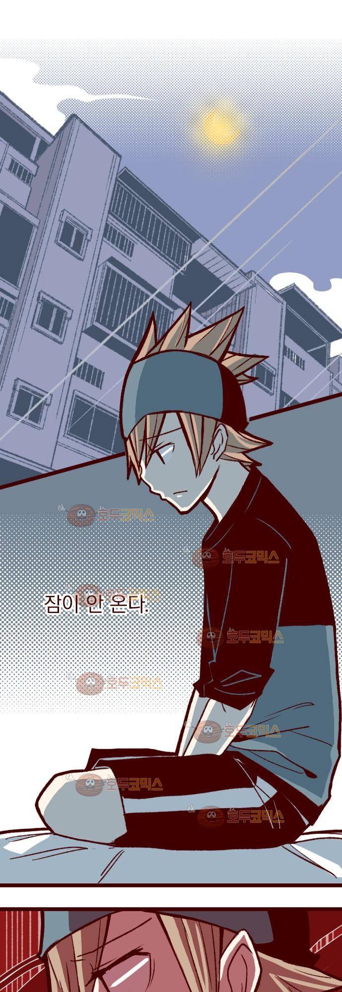 마기Attack! 55 - 성장 12